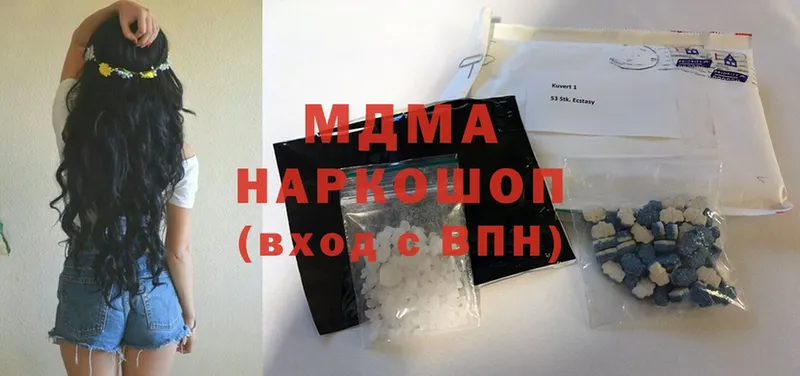 как найти   blacksprut ССЫЛКА  MDMA кристаллы  Гусев 